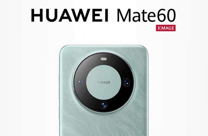 没开发布会就卖爆的华为Mate60有啥卖点呢？