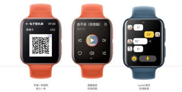 oppowatch2功能有哪些？来看看使用说明介绍吧！