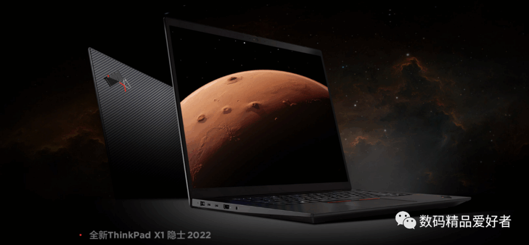 ThinkPad X1隐士2022值得购买吗？是否能入手？