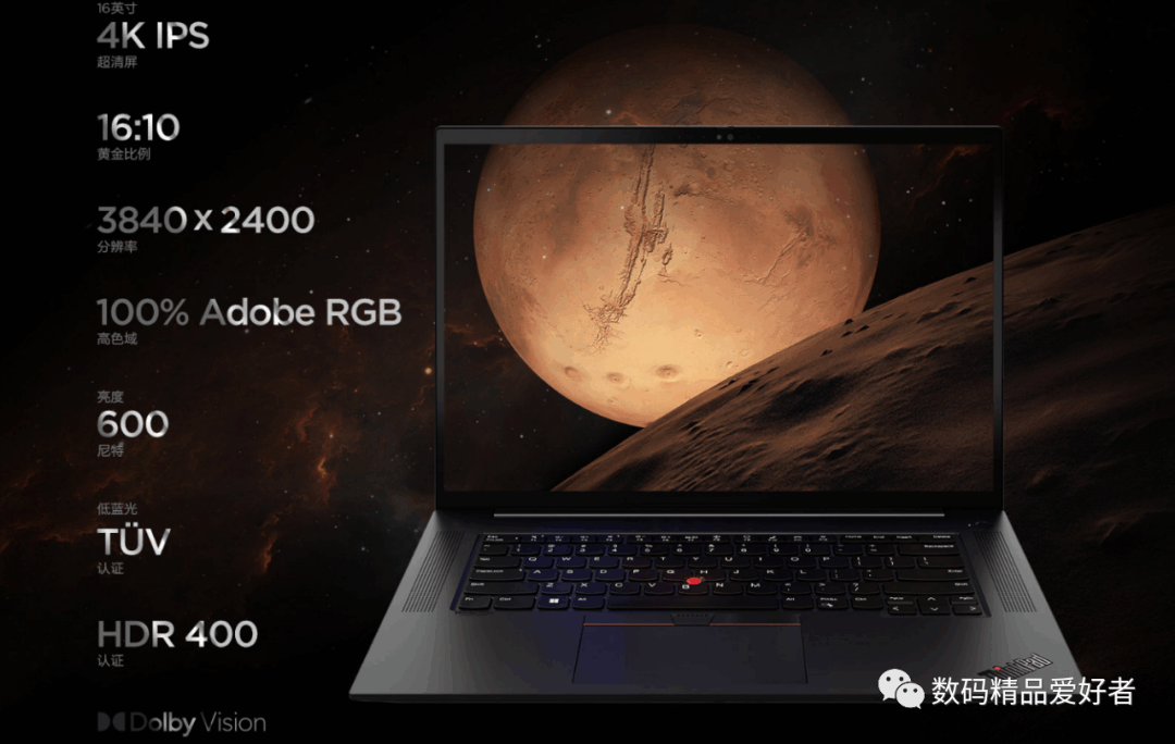 ThinkPad X1隐士2022值得购买吗？是否能入手？