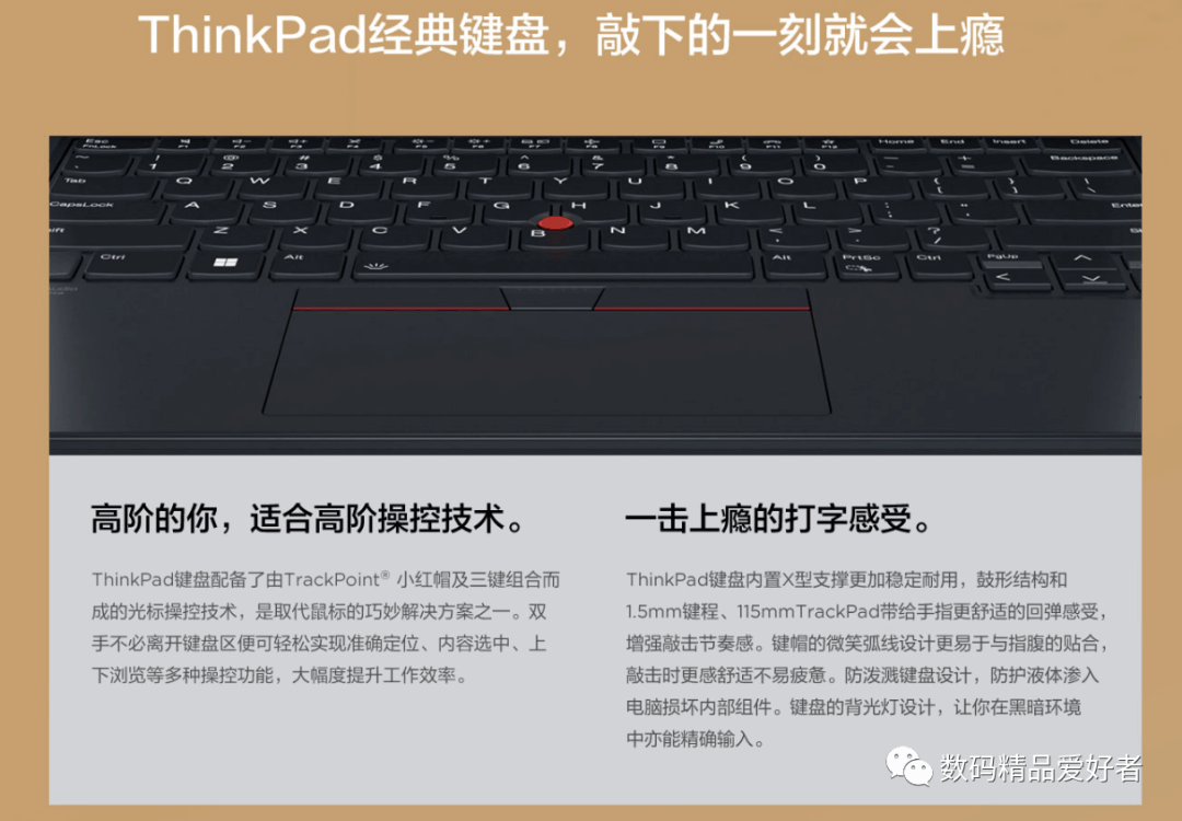 ThinkPad T14 2022推荐吗？是否值得入手？