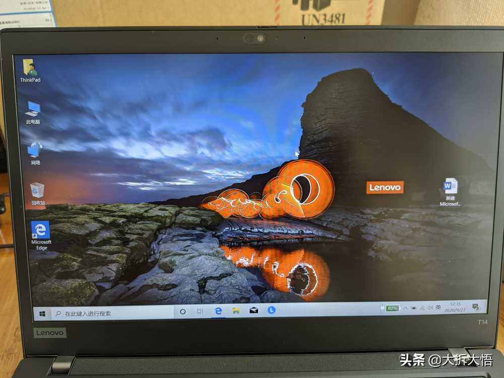 联想ThinkPad T14 Gen 1 笔记本电脑开箱！