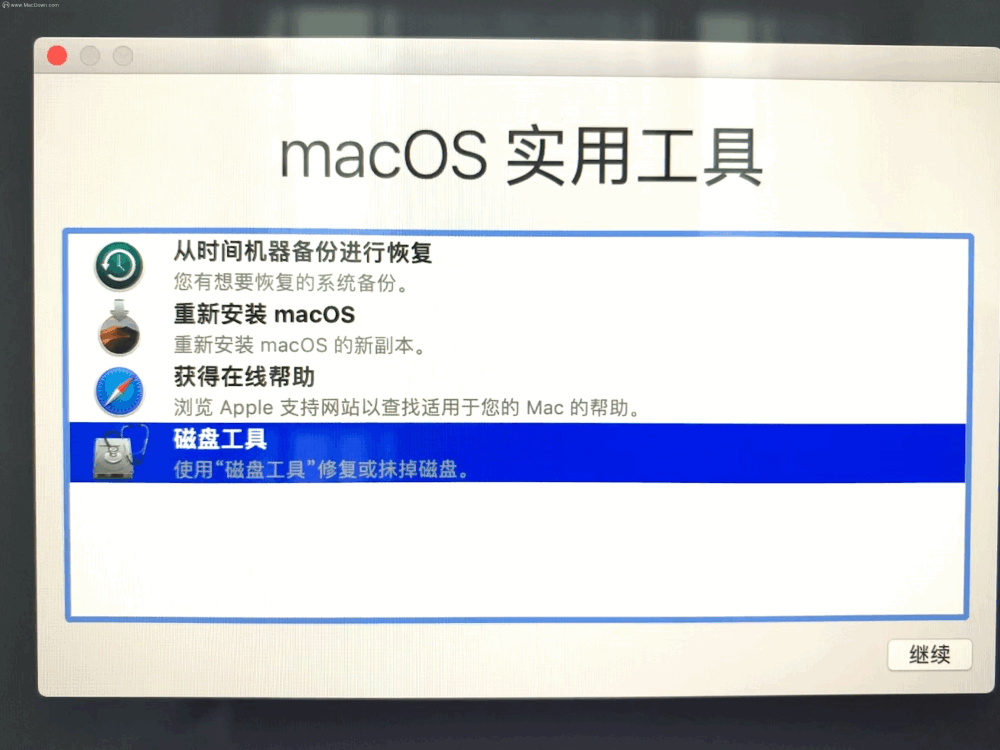 苹果笔记本电脑系统怎么重装（macOS在线重装图文教程）