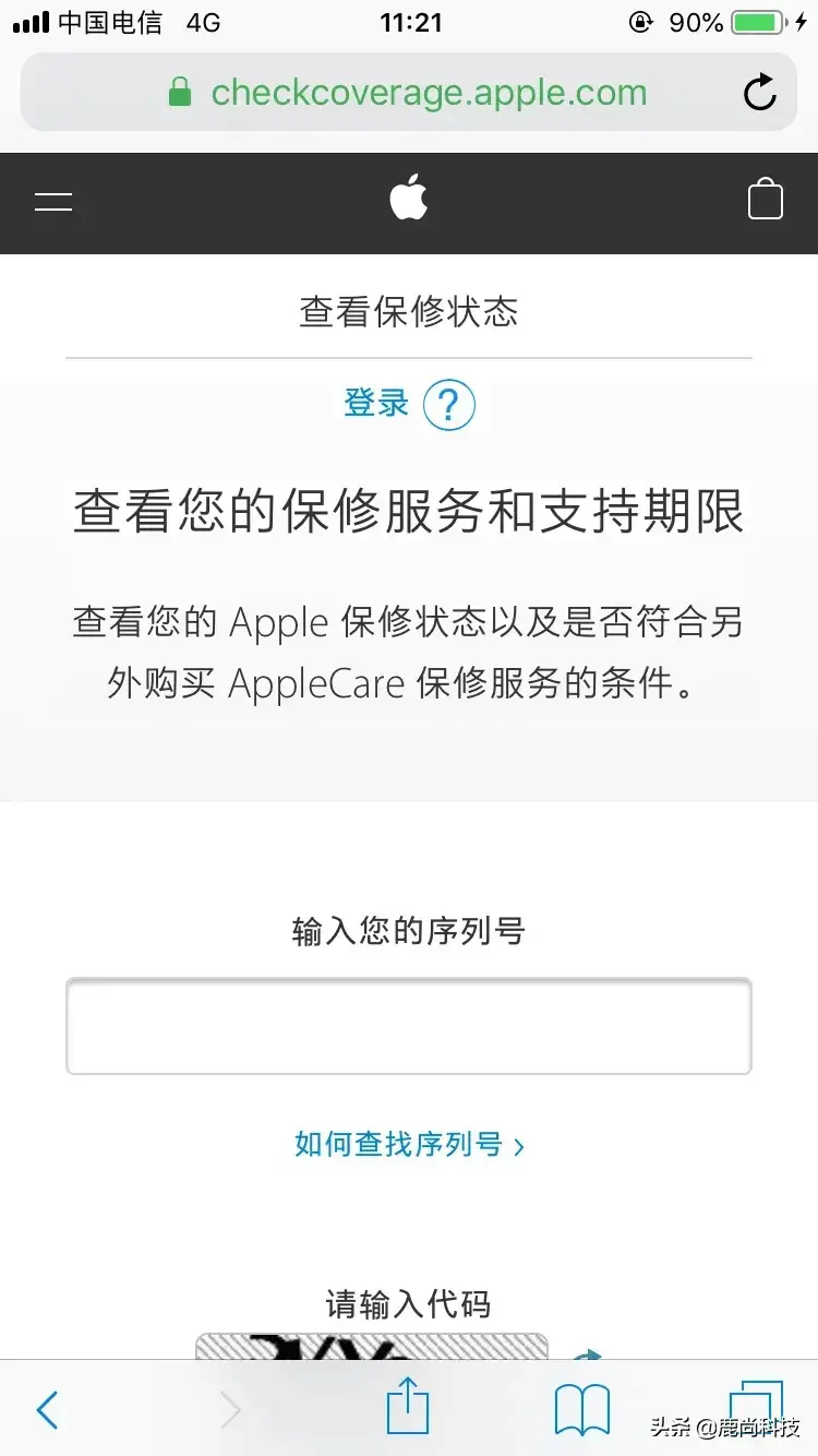 苹果手机怎么辨别真假？如何查询iphone是不是正品？