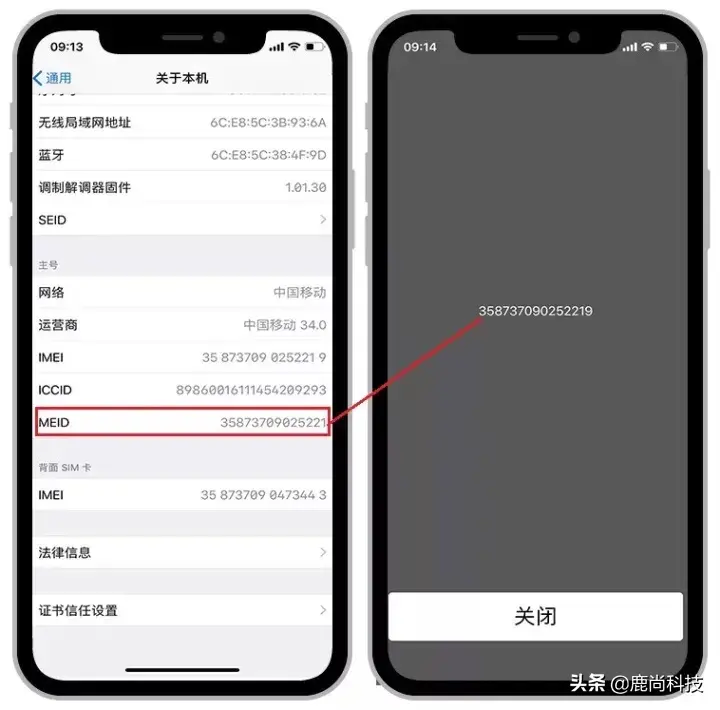 苹果手机怎么辨别真假？如何查询iphone是不是正品？