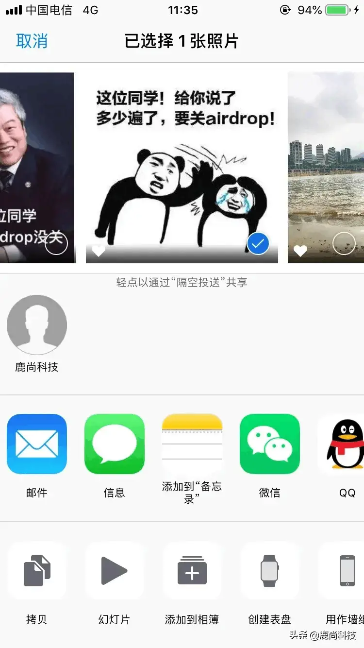 苹果手机怎么辨别真假？如何查询iphone是不是正品？