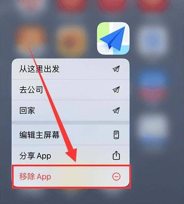 app资源库怎么关闭？苹果手机app资源库如何隐藏？