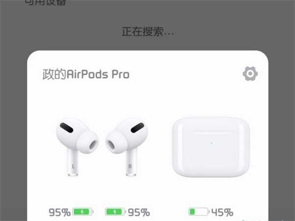 华为手机可以用苹果无线耳机吗？能连接AirPods吗？