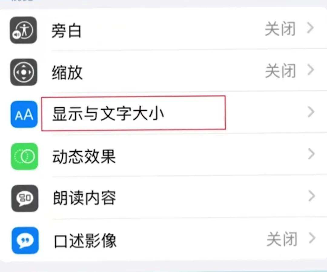 苹果手机原相机拍照怎么设置？Iphone原相机设置技巧！