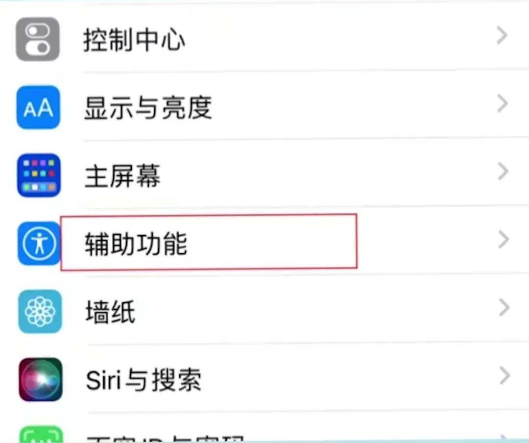 苹果手机原相机拍照怎么设置？Iphone原相机设置技巧！