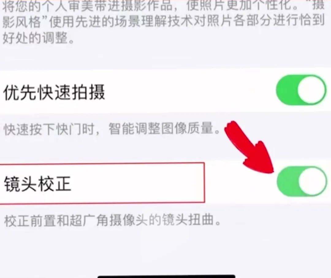 苹果手机原相机拍照怎么设置？Iphone原相机设置技巧！