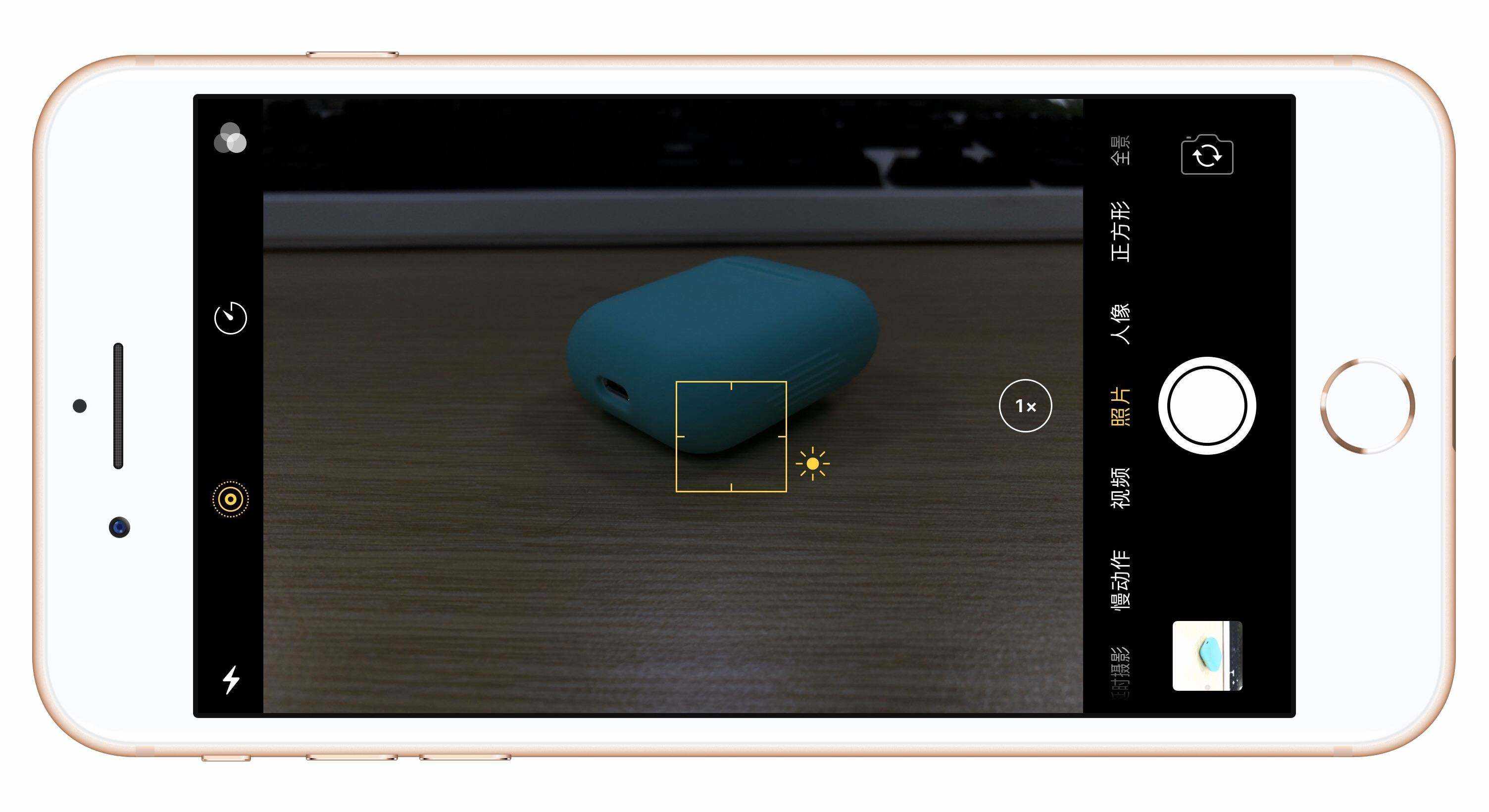 苹果手机怎么拍照好看又清晰（教你4个iPhone拍摄技巧）