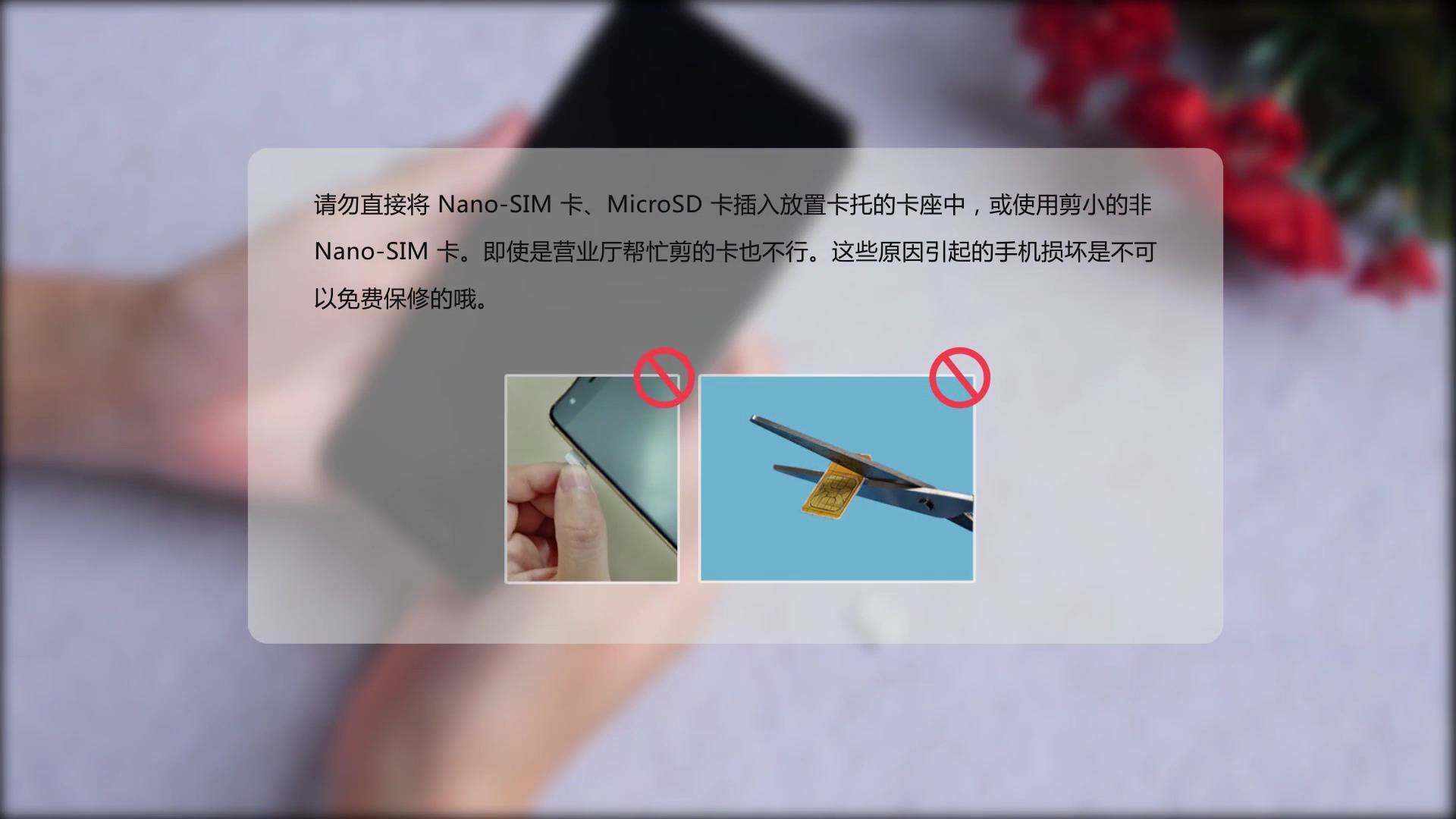 华为手机sim怎么插卡（HUAWEI nova插卡指导图文版）