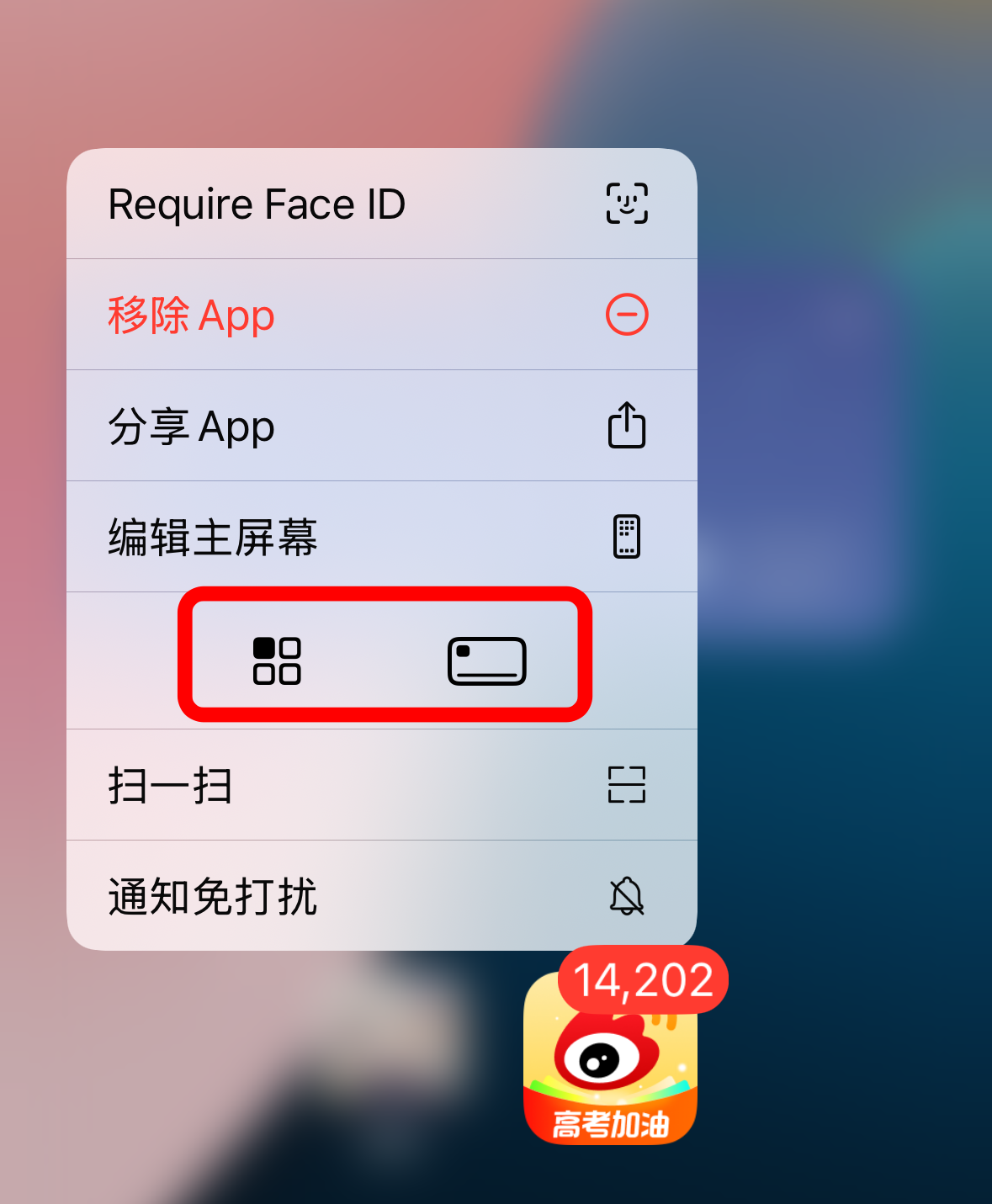 苹果iOS 18测评，苹果发布的iOS18主要更新内容介绍！