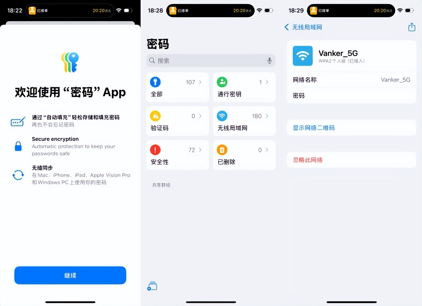 苹果iOS 18测评，苹果发布的iOS18主要更新内容介绍！