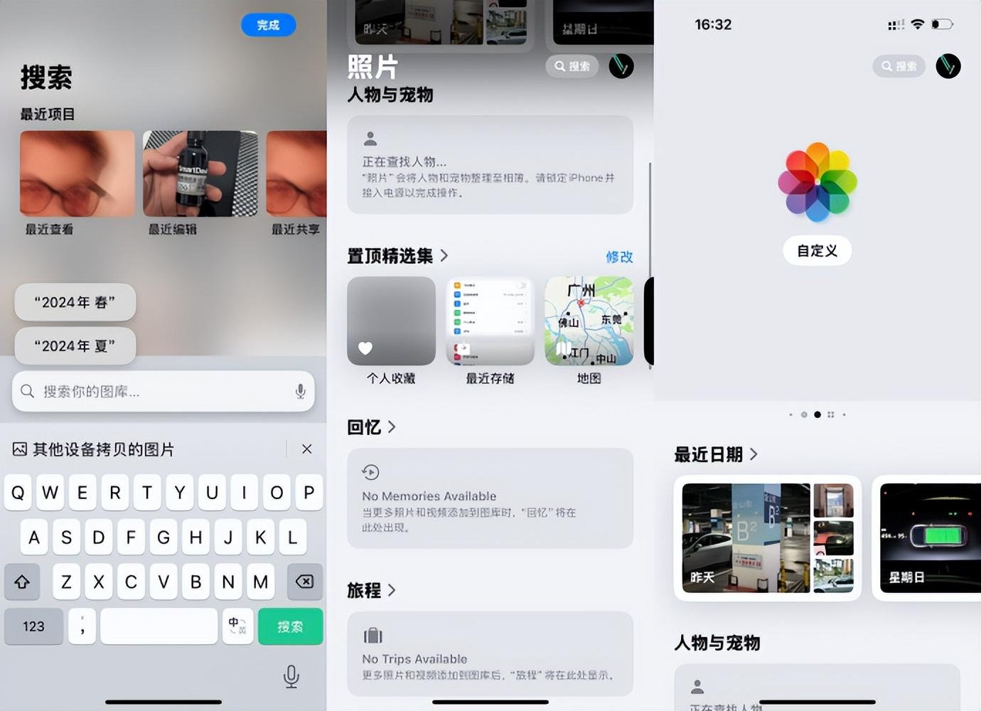 苹果iOS 18测评，苹果发布的iOS18主要更新内容介绍！