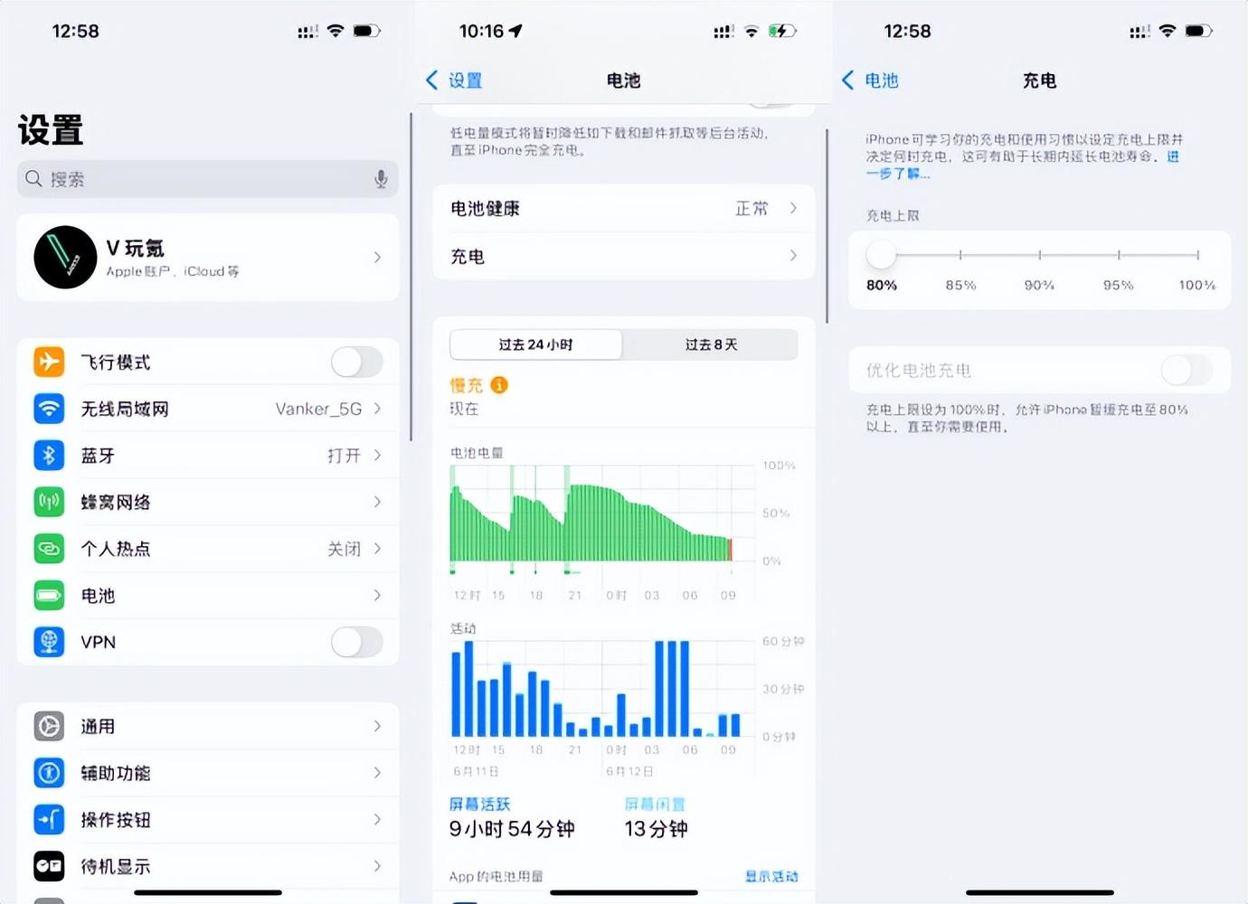 苹果iOS 18测评，苹果发布的iOS18主要更新内容介绍！