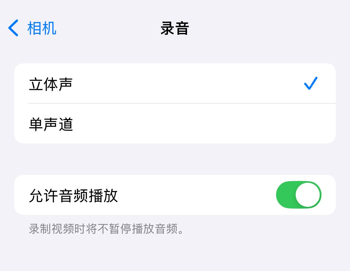 苹果iOS 18测评，苹果发布的iOS18主要更新内容介绍！