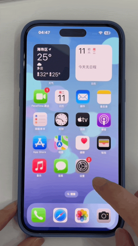 ios18重磅更新，苹果 iOS 18 最新上手体验！