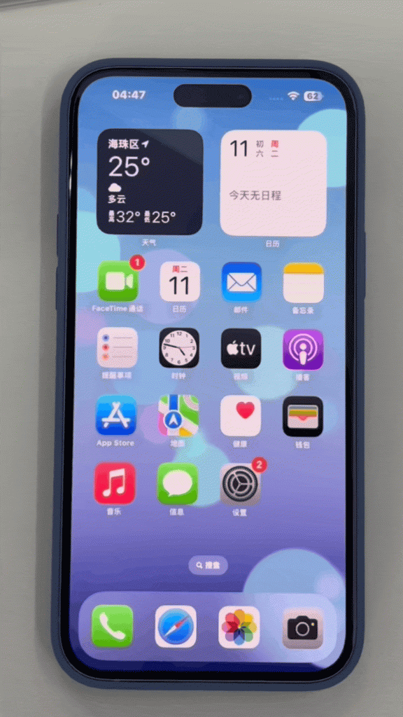 ios18重磅更新，苹果 iOS 18 最新上手体验！