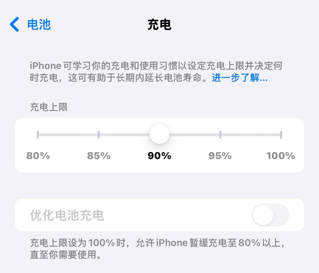 ios18重磅更新，苹果 iOS 18 最新上手体验！