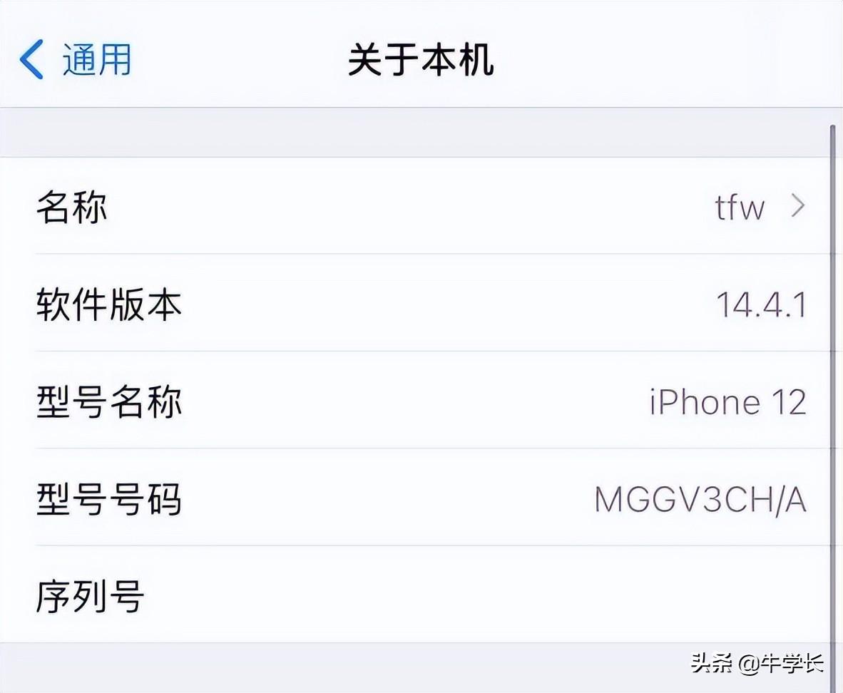 美版iphone和国版有什么区别？美版与国版iPhone对比！