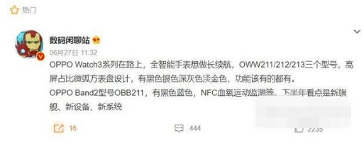 OPPOWatch3有哪些配色-OPPOWatch3配色介绍和推荐