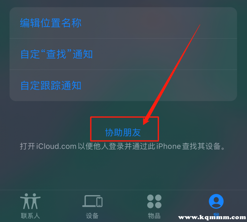 ipad密码秒破，不用电脑？忘记ipad锁屏密码10秒解决