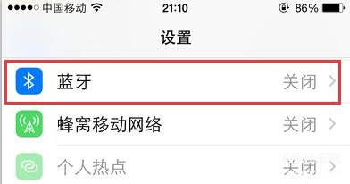 苹果手机6蓝牙怎么用不了（iPhone手机蓝牙设备的开启教程）