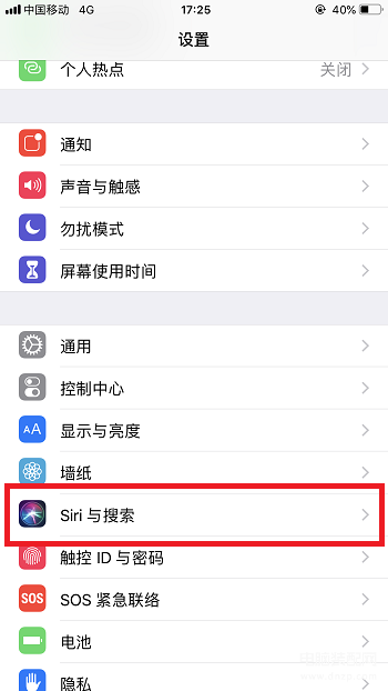 iphone怎么重新进入设置助理（苹果手机SIRI的唤回技巧）