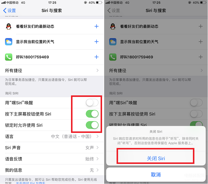 iphone怎么重新进入设置助理（苹果手机SIRI的唤回技巧）