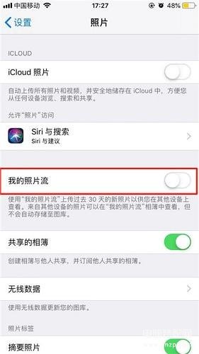 苹果手机里怎么没有照片流（教你正确使用iPhone手机的照片流功能）