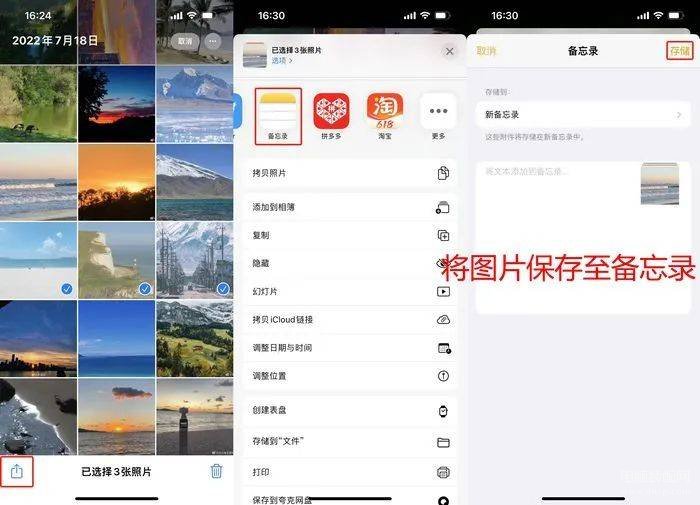 苹果手机怎么给相册设置密码（给iPhone相册上锁的3种方法）