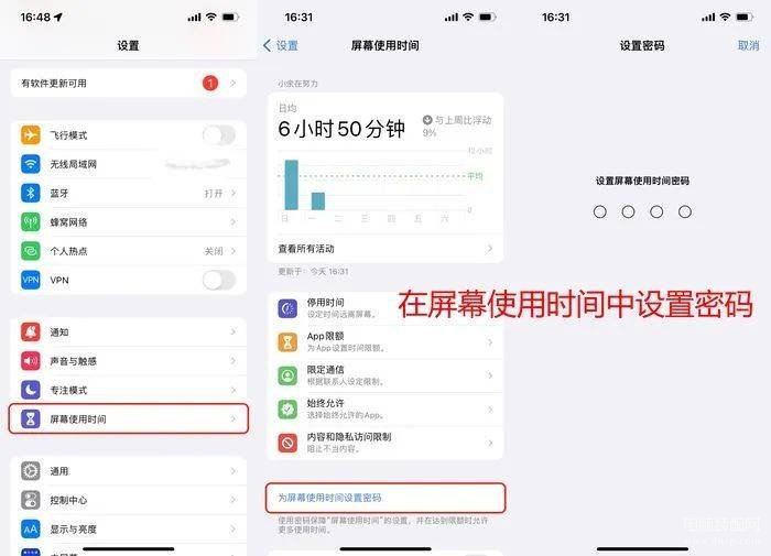 苹果手机怎么给相册设置密码（给iPhone相册上锁的3种方法）