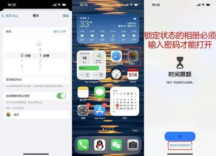 苹果手机怎么给相册设置密码（给iPhone相册上锁的3种方法）