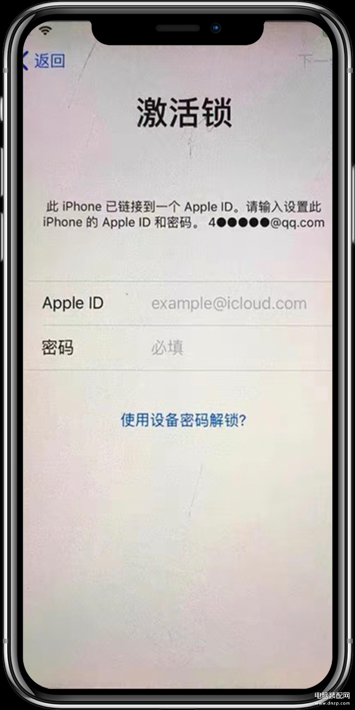 iphone刷机后激活锁怎么跳过（苹果手机绕过激活锁的办法）