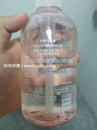 心情无限享沐浴露怎么样好用吗是什么牌子，did香水沐浴露使用体验