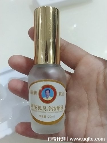 明荃狐臭净效果怎么样有副作用吗好用吗，止汗露使用体验