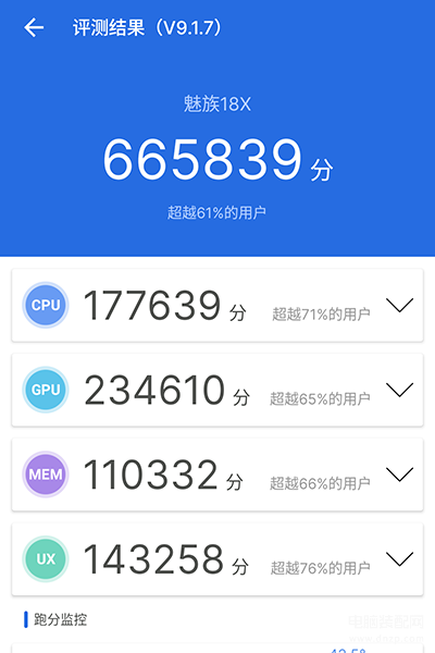 魅族18X真实使用感受（魅族18X的优缺点盘点）