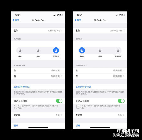 airpodspro怎么设置双击切歌（苹果蓝牙耳机鲜为人知的使用技巧）