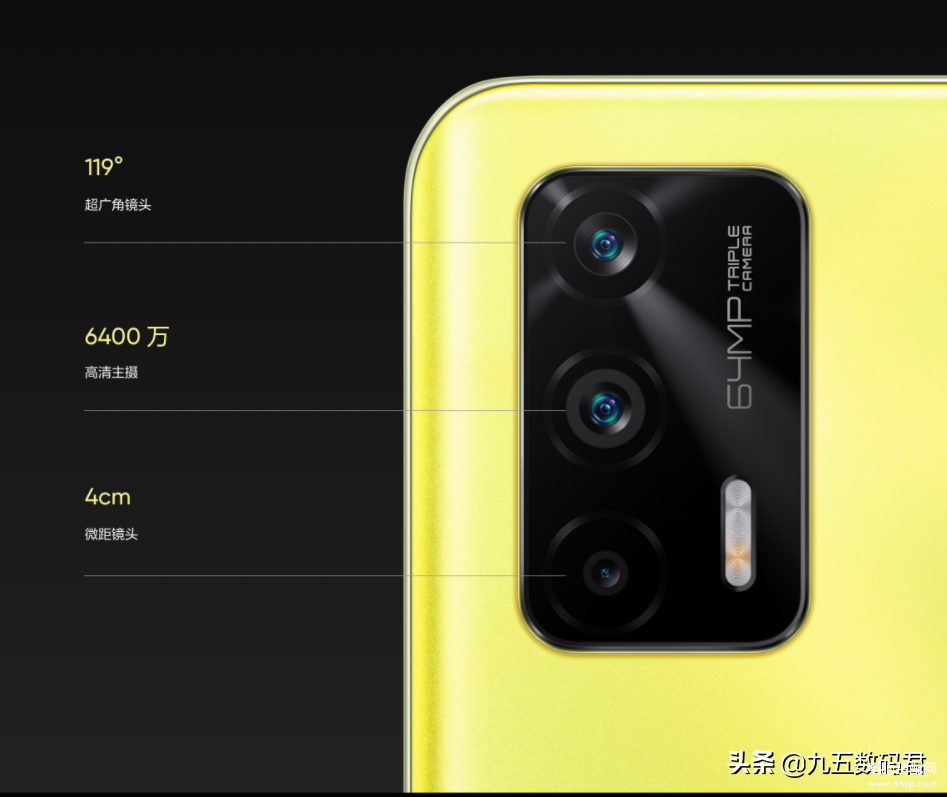 真我q3pro还值得买吗（realmeQ3Pro实际体验）