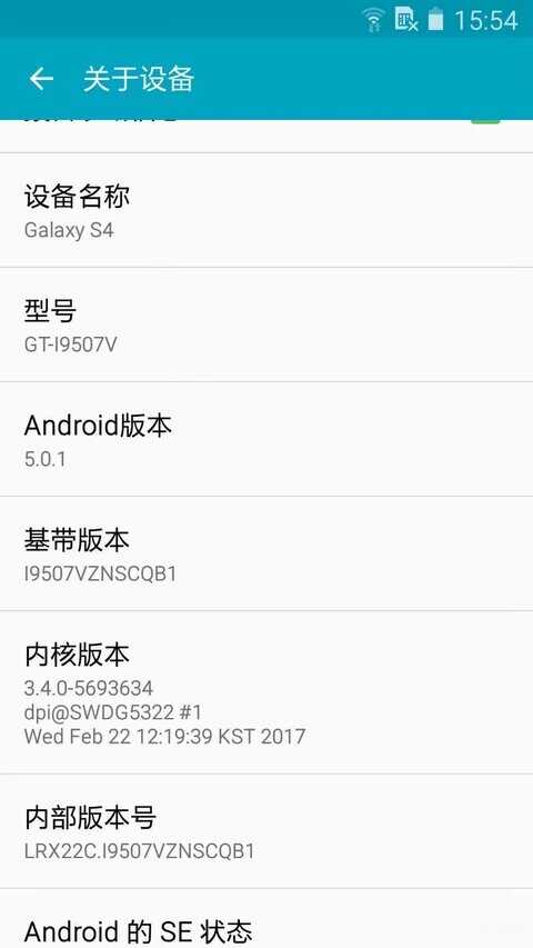 三星i959手机怎么样（三星Galaxy S4简评）